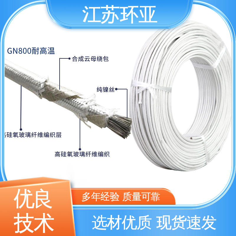 GN800度云母高编制温线 批发 电磁加热耐火线 绕包玻璃纤维 环亚
