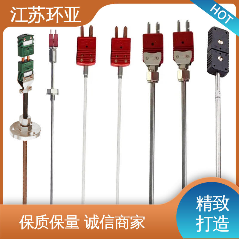 环亚热工 C型钨铼热电偶 规格齐全 真空炉传感器 高温WRe3-25
