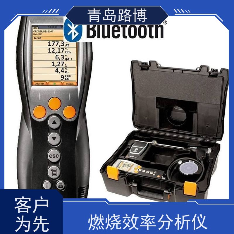 德国德图 testo330-2LL烟气分析仪 菜单结构清晰 操作简便