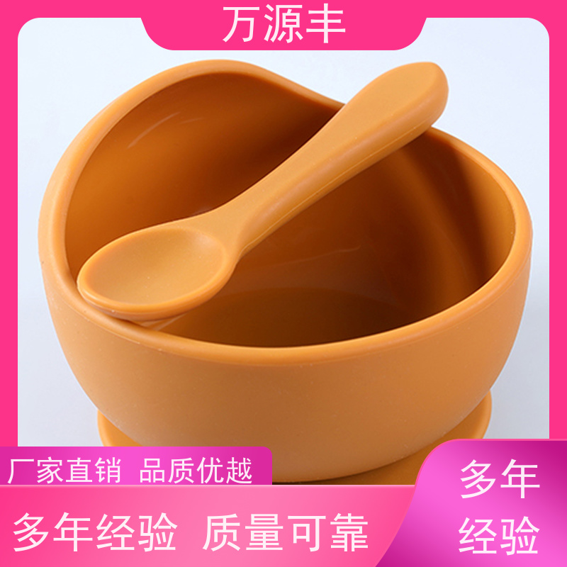 万源丰科技 手机套硅胶 硅橡胶制品定制 厂家供应