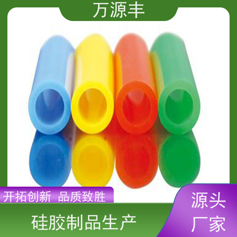 万源丰科技 丁腈O型圈 硅橡胶制品定制 源头工厂