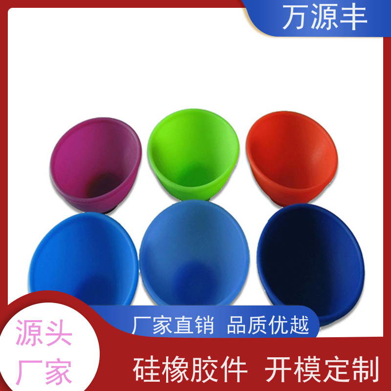 万源丰科技 硅胶产品生产 硅橡胶制品定制 实力厂家