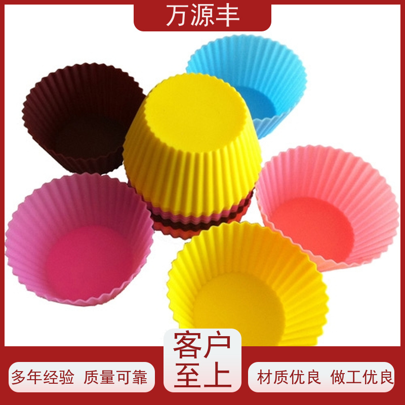 万源丰科技 耳机硅胶套 硅橡胶制品定做 厂家供应
