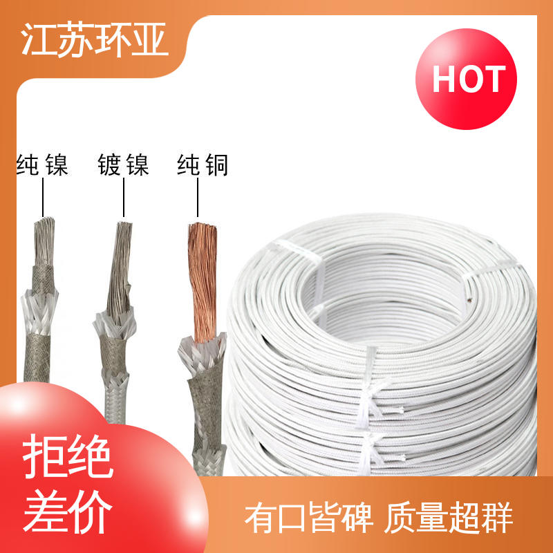 云母600度多芯高温线 绕包玻璃纤维 厂商 电磁加热线圈 环亚