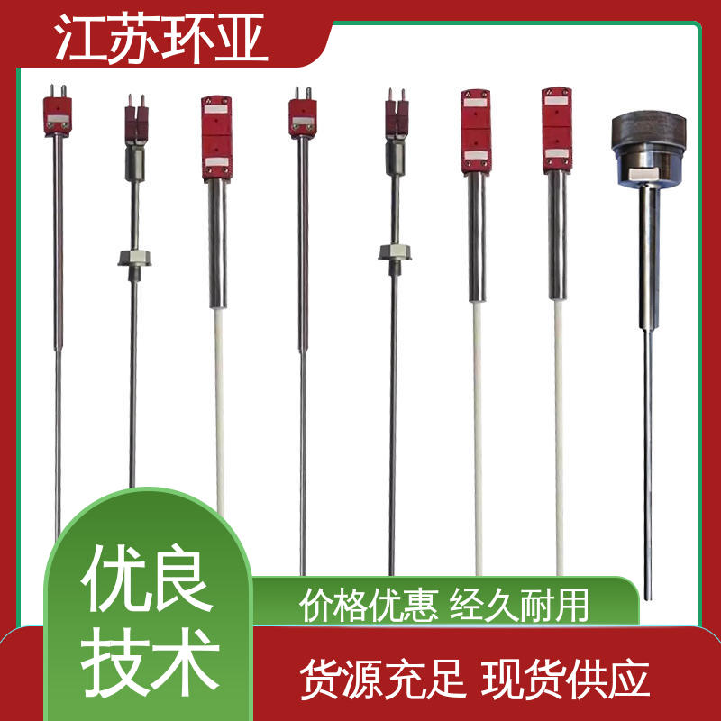 真空炉传感器 WRe5/26刚玉管 钨铼热电偶 规格齐全 环亚