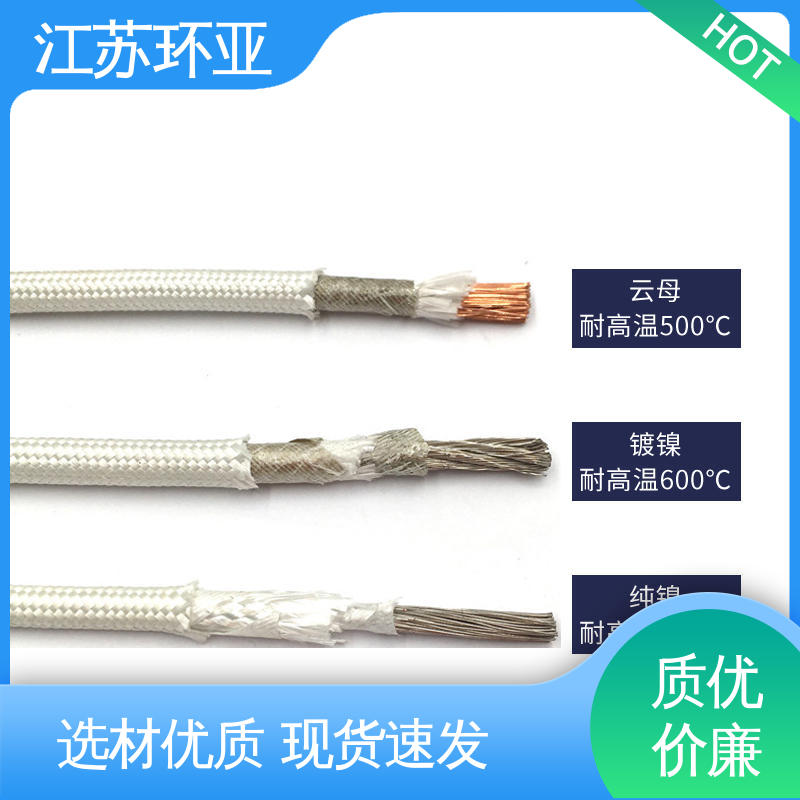 环亚 批发 GN500云母编织耐热高温导线 防火耐火电源 绕包玻璃纤维