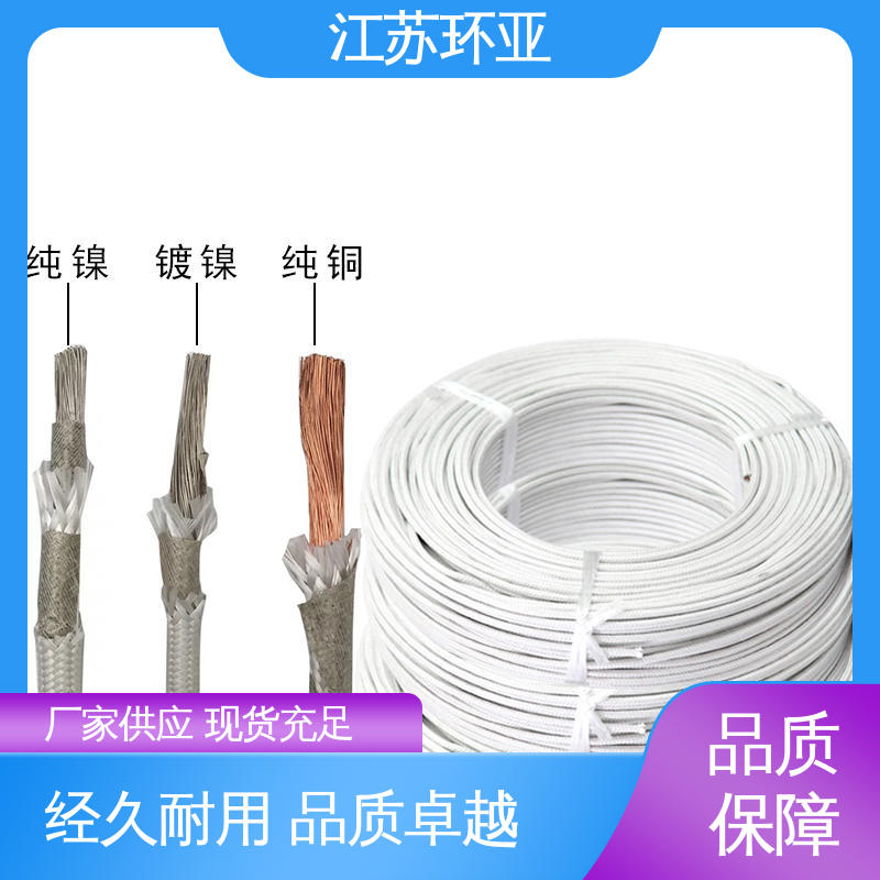 环亚 耐火电源电缆线 公司 GN600度云母高温线编制 绕包玻璃纤维