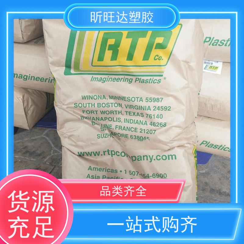 PEEK 英国威格斯 150GL30塑料 30%玻纤增强阻燃V0塑胶原料
