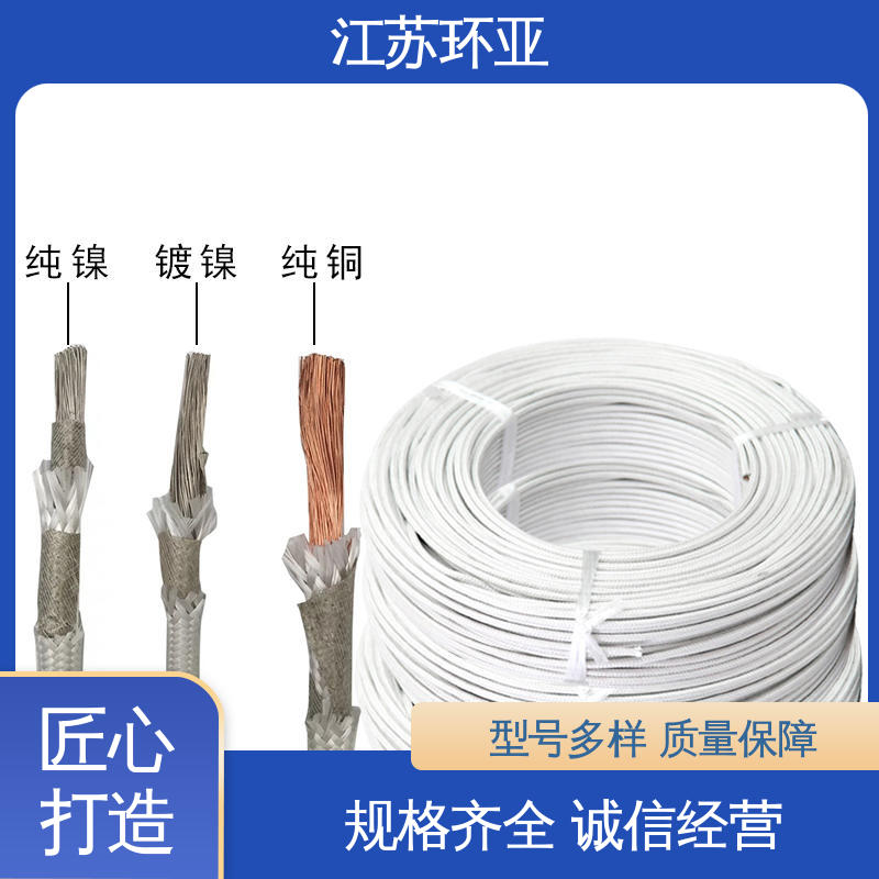 GN500云母编织耐热高温导线 采购 电磁感应加热线 纯镍丝 环亚