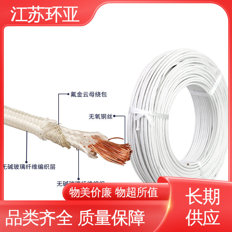 GN1000度云母编制高温线 厂家 电磁加热耐火线 裸铜丝 环亚