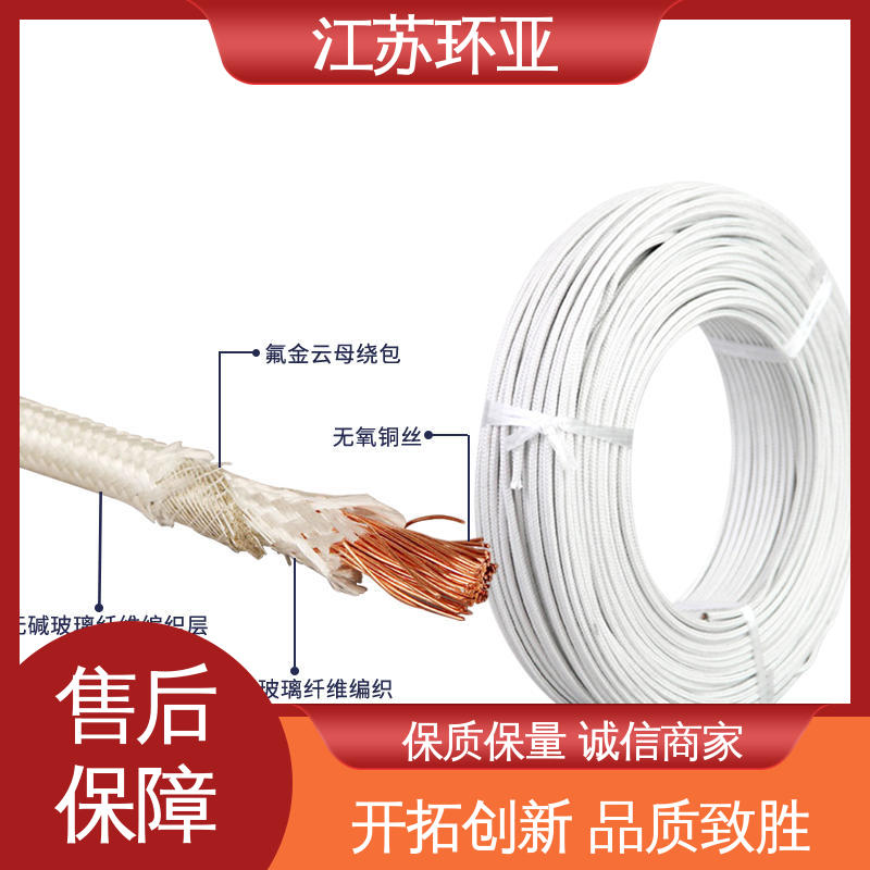 云母600度多芯高温线 耐火电源电缆线 厂家 裸铜丝 环亚