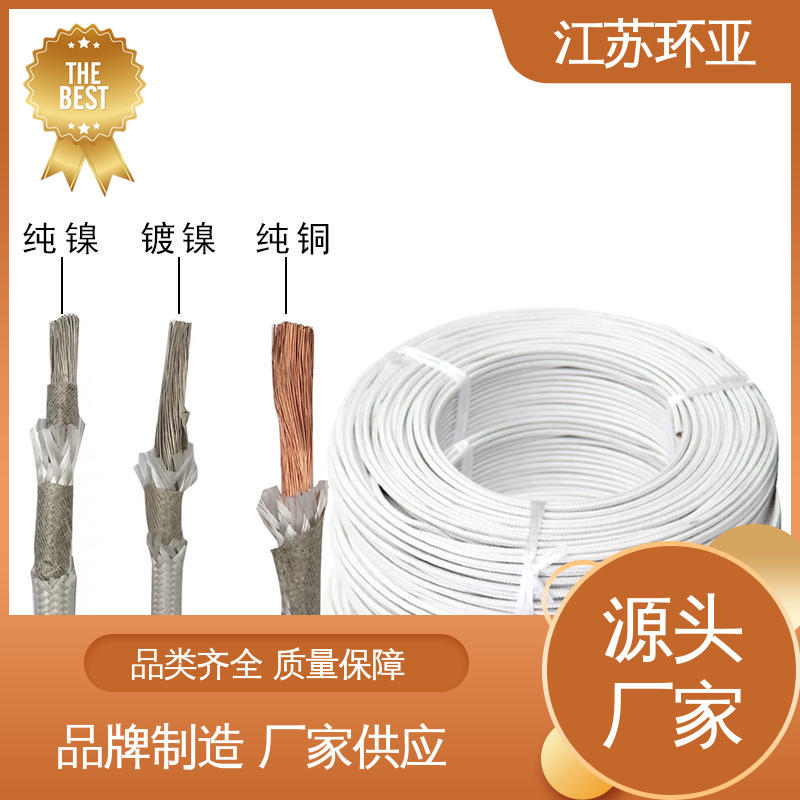 电磁加热耐火线 镀镍铜丝 供应 GN800度云母高编制温线 环亚