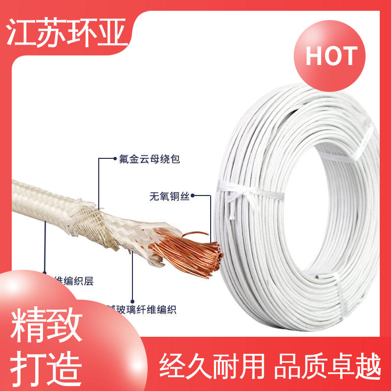 绕包玻璃纤维 防火耐火电源 采购 云母800度多芯高温线 环亚