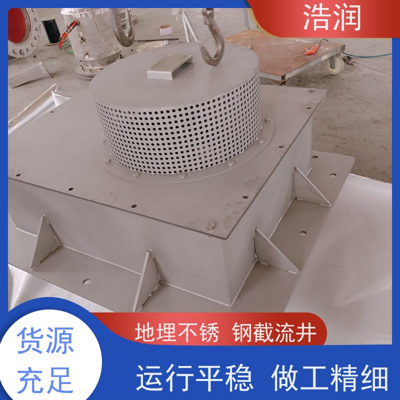 浩润 成品蓄水池 一体式真空冲洗装置 安装方便