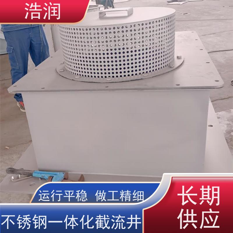 浩润 成品蓄水池 国产真空冲洗设备厂家 货源充足