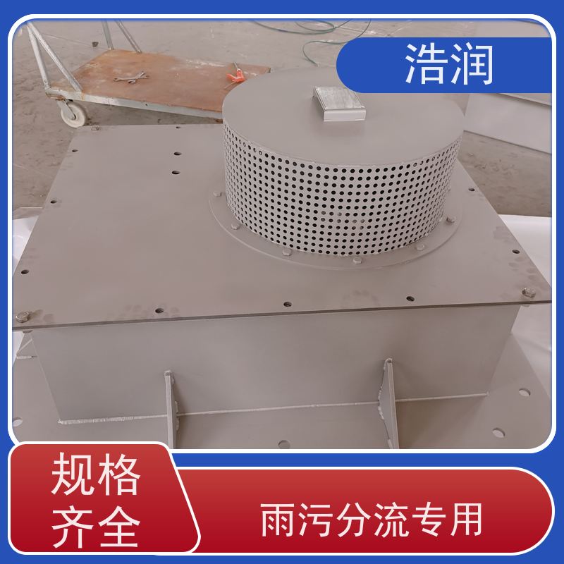 浩润 装配式钢结构蓄水池 真空式雨水调蓄池 长期供应