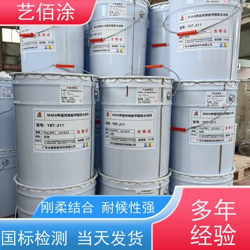 艺佰涂 新配方 FYT-I改进型桥面防水层 含税