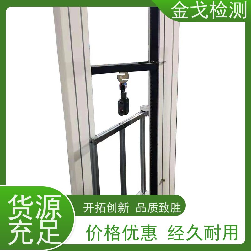 金戈检测 剥离强度试验机 高低温弯折寿命测试 噪音低 运行平稳