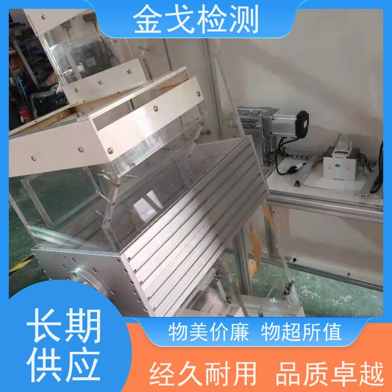 金戈检测 电子书自动滚筒跌落试验机 性材料弯折耐久测试 支持定制