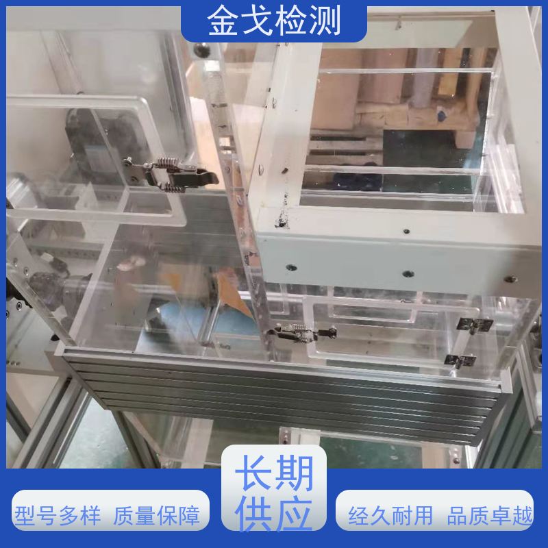 金戈检测 0.5m滚筒跌落试验机 高低温弯折寿命测试 按需求定制