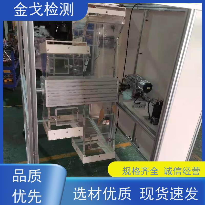 金戈检测 手机自由跌落试验机 电路板抗折疲劳测试 稳定准确
