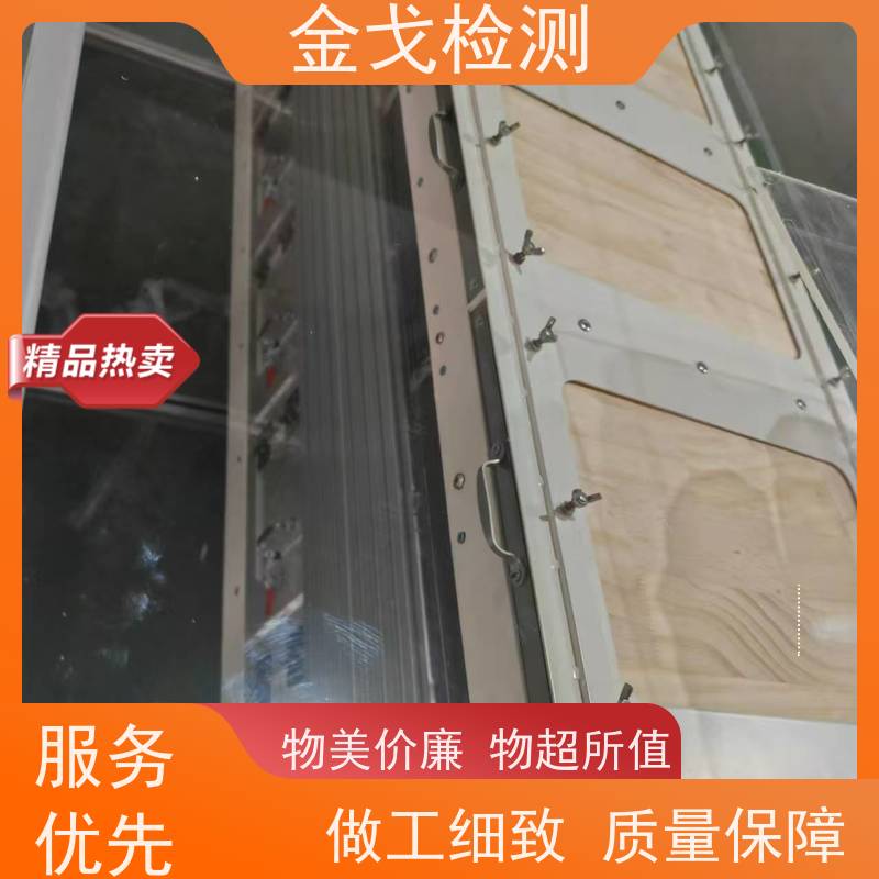 金戈检测 手机连续跌落试验机 性材料弯折耐久测试 非标定制