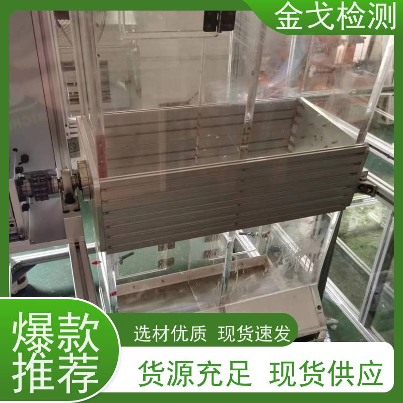 金戈检测 单双滚筒跌落试验机 电路板抗折疲劳测试 噪音低 运行平稳