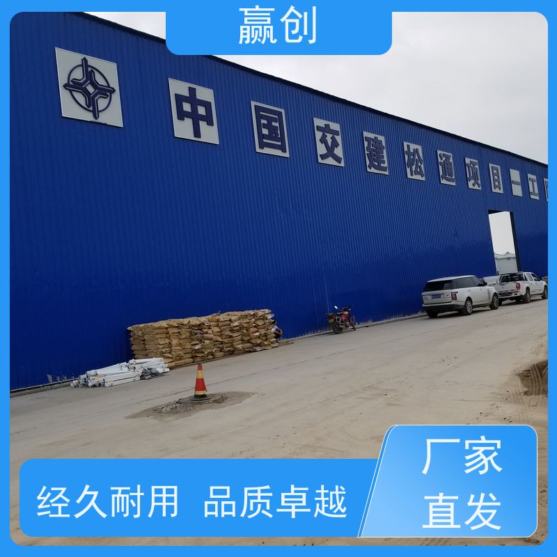 赢创 沥青站遮雨棚 钢结构厂房库房设计图 造型美观