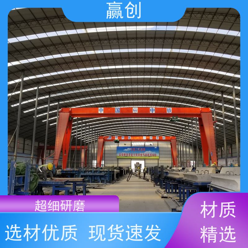 赢创 沥青站彩钢大棚 防腐隔热 库存充足 上门测量