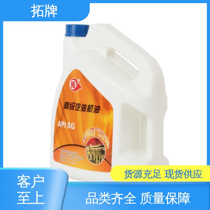 现货全国可发 低温抗磨齿轮油 液压传动两用油 拓牌
