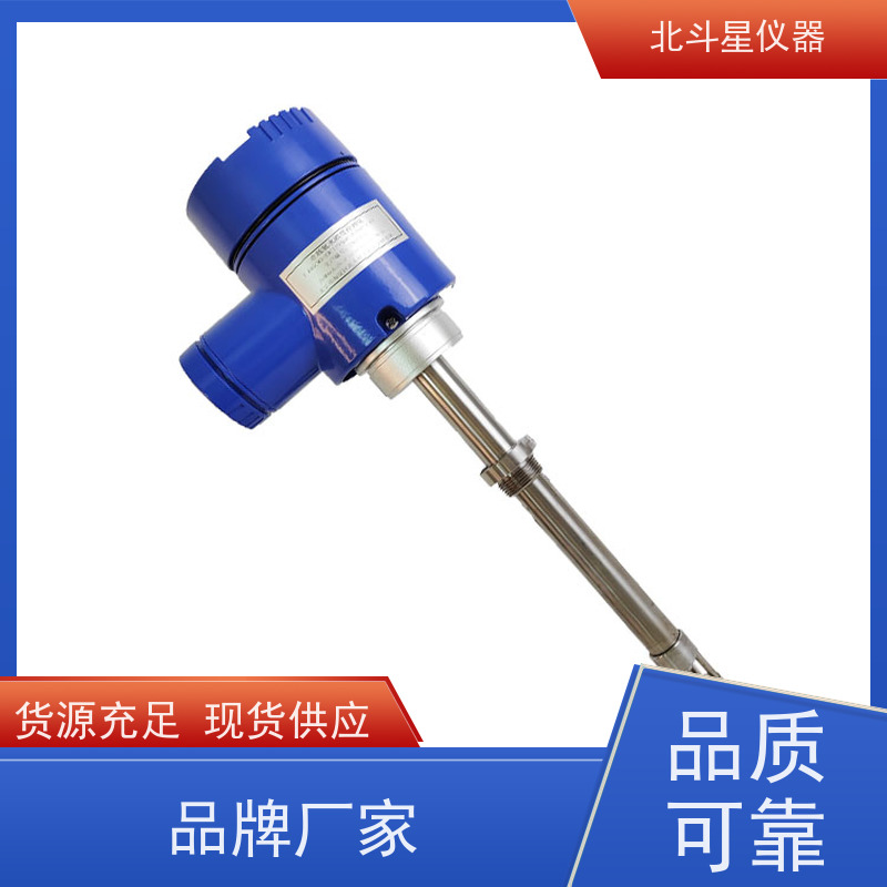 北斗星仪器 制药厂 智能氨水浓度监控仪 全国发货 方便灵活