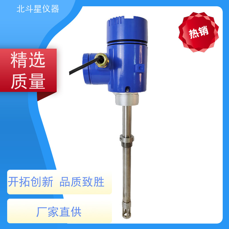 北斗星仪器 插入式 氨水浓度智能在线监测分析仪 30余年制造商