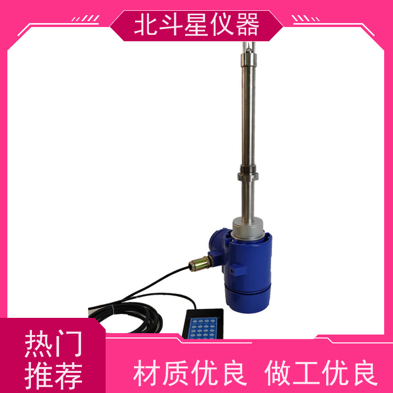 北斗星仪器 化学分析实验室 氨水浓度检测仪 快速测量 校准规范