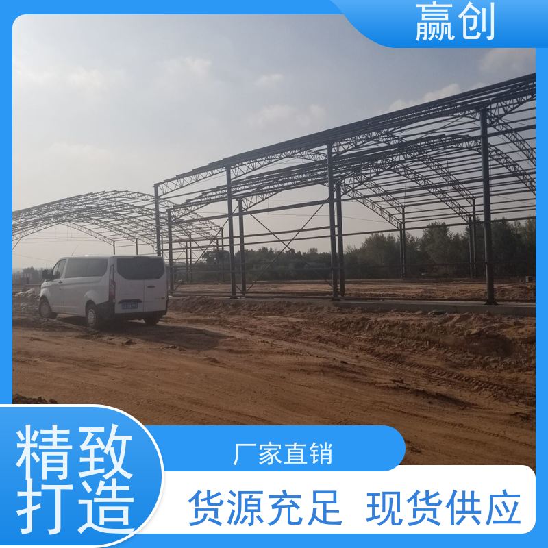 赢创 沥青站彩钢大棚 钢筋加工加固 施工快捷 造型美观