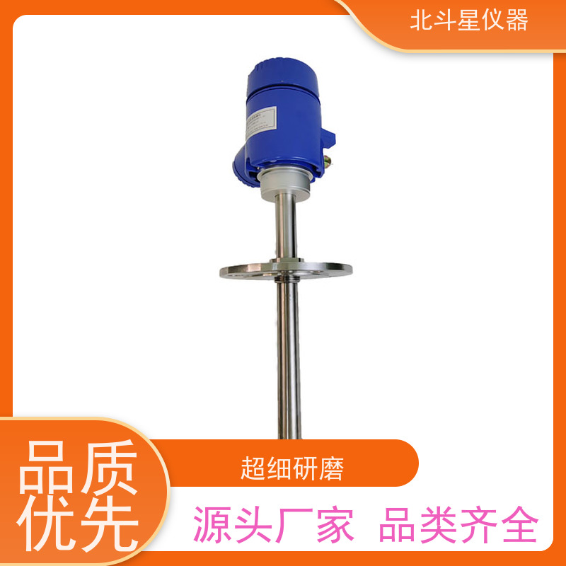 北斗星仪器 插入式 数显防爆氨水浓度计 厂家货源 发货快速