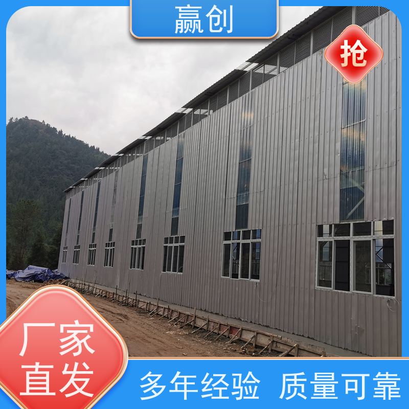 赢创 沥青站遮雨棚 厂房搭建 钢结构工程 上门测量