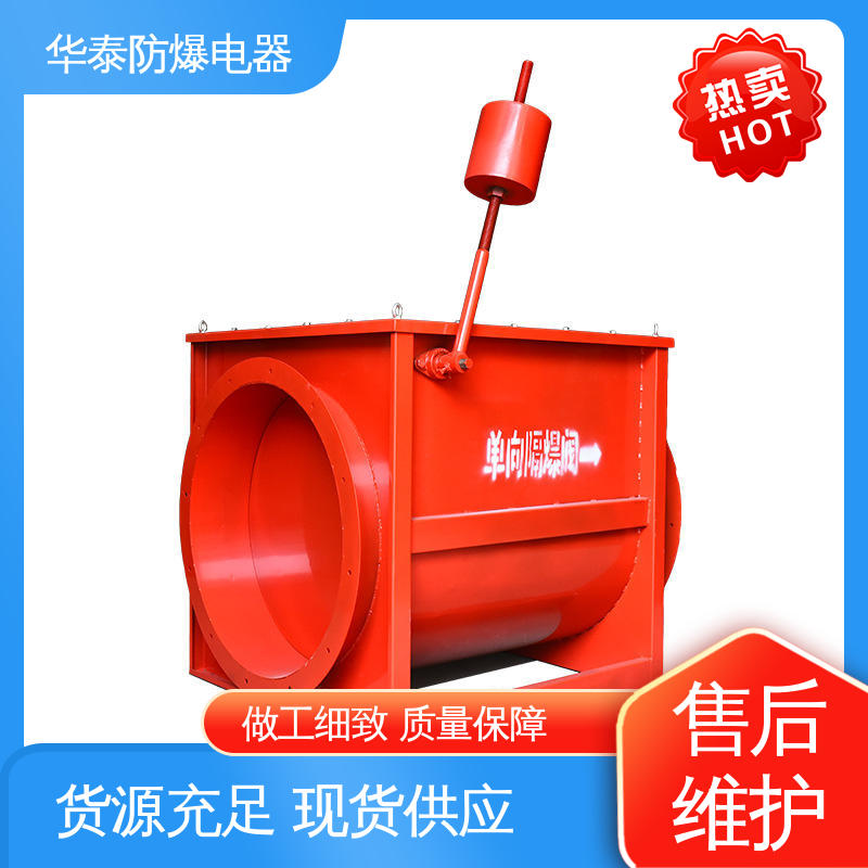 精工阀门 阻燃性强 多年经验 长期供应 华泰电器