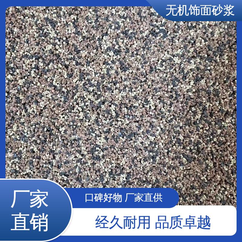 绿色 抗弯强度63MPa 彩色无机砂浆 低温弯折54 造型设计随意搭配