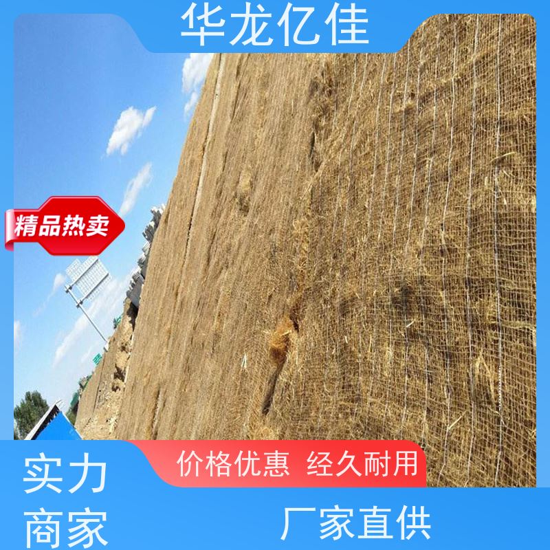 销售 河坡草毯 规格多样 矿山修复 颜色金黄色 耐腐蚀
