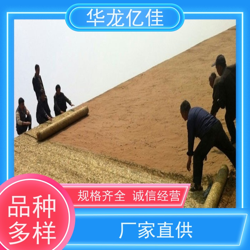销售 植生毯 规格多样 矿山修复 颜色金黄色 耐腐蚀