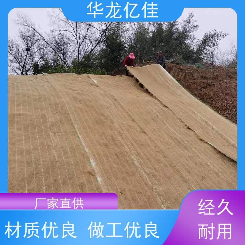 全新 椰丝纤维毯 生态修复矿山绿化护坡 颜色金黄色 耐腐蚀