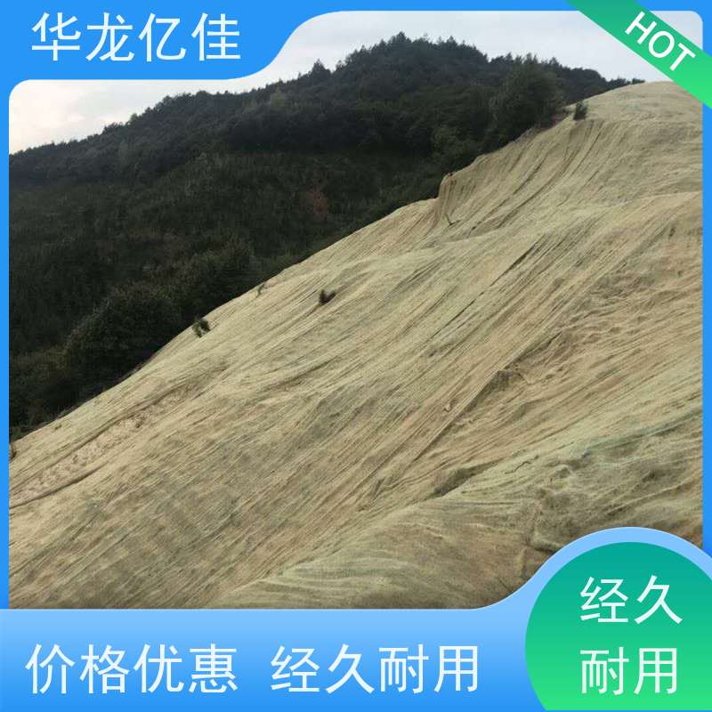 全新 植物纤维毯 生态修复矿山绿化护坡 按需定制
