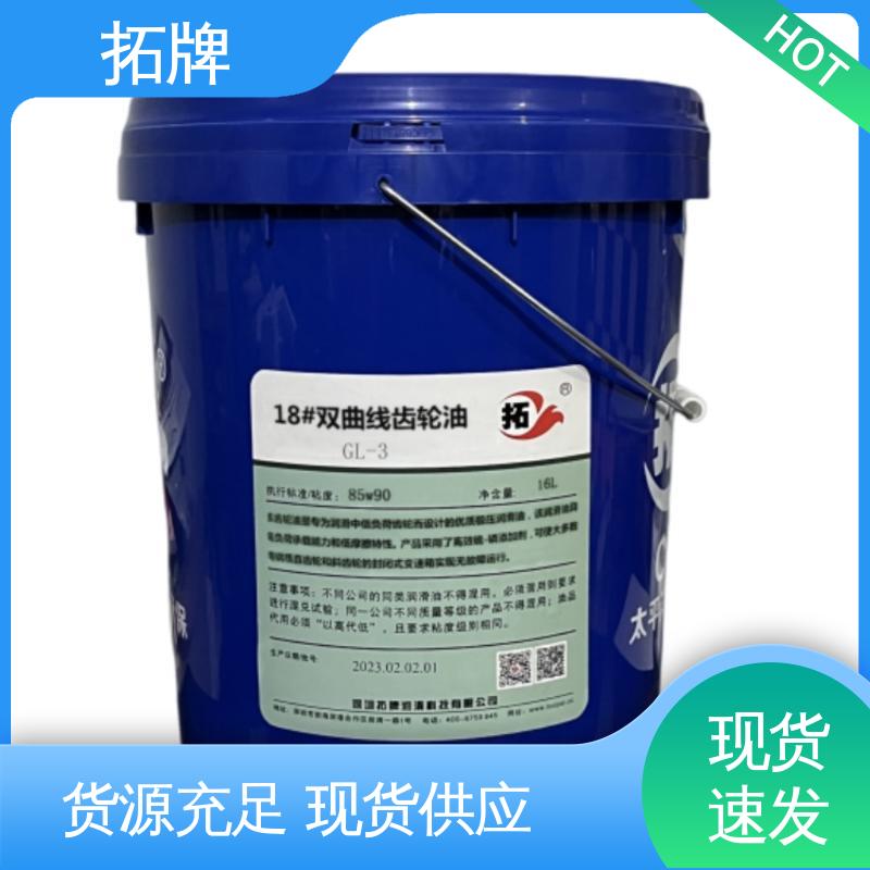 后桥变速箱齿轮油 实力厂家 微耕机专用油SG 拓牌