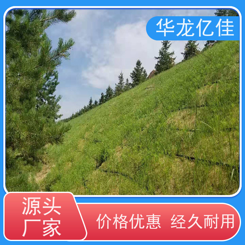 特价 椰丝草毯 荒漠治理植被固土 华龙亿佳供应