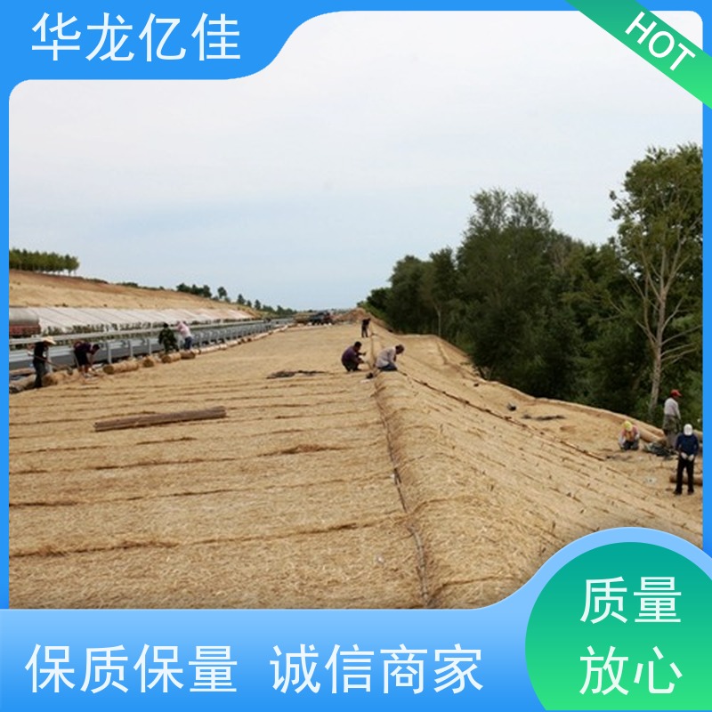 销售 公路边坡防护毯 生态修复矿山绿化护坡 应用广泛