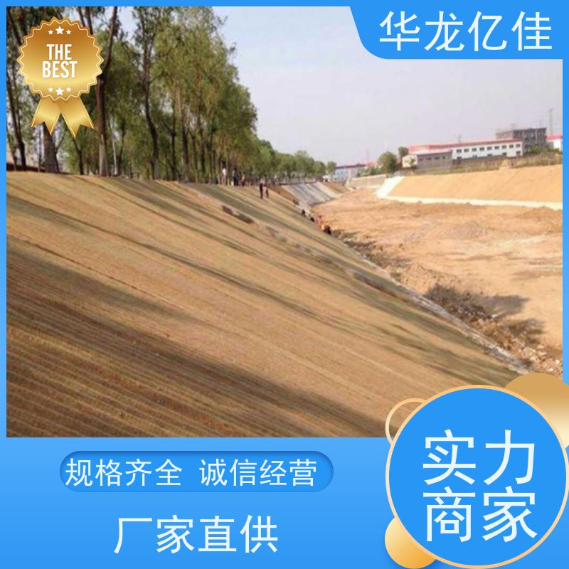 销售 生态毯 规格多样 矿山修复 颜色金黄色 耐腐蚀