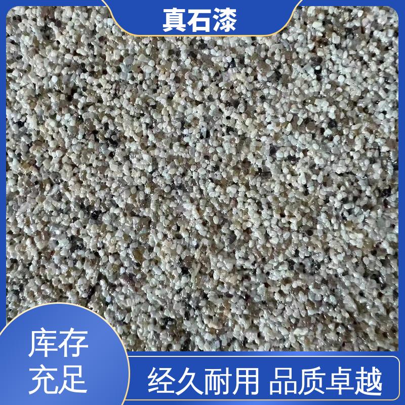 红色 简单喷涂 水包水 有效成分含量90% 可用于建筑涂料