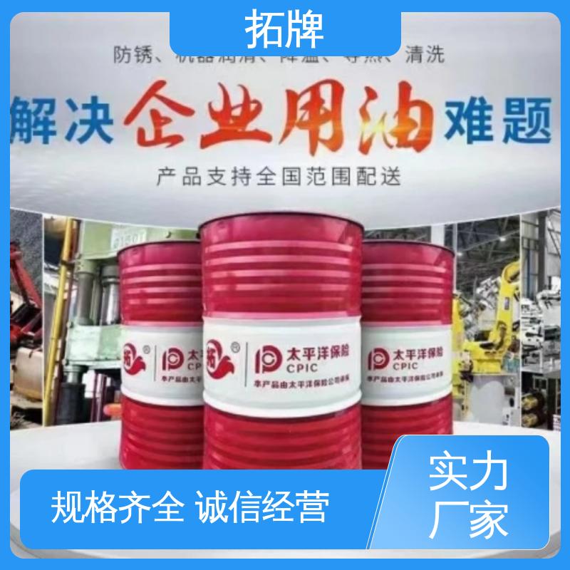 拓牌 水溶性线切割液 铸铁防锈处理 产品线齐全