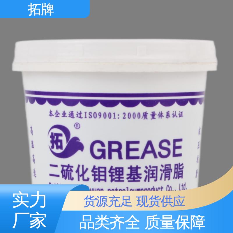 拓牌 传动制动用油 轴承链条润滑剂 产品线齐全