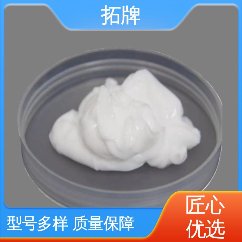 消音润滑油脂 合成食品级低温白色脂 多种规格 拓牌